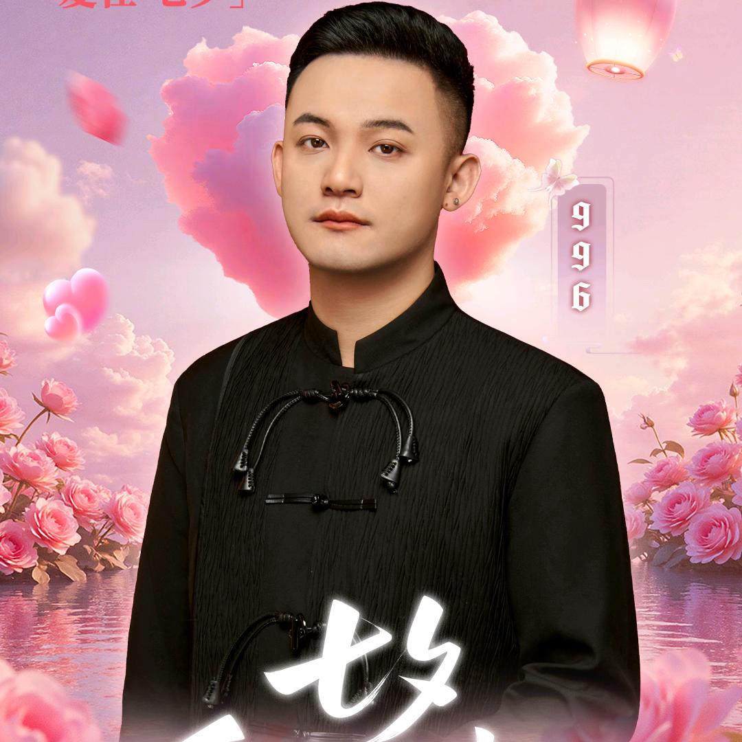 996（迷雾之夜)🍼