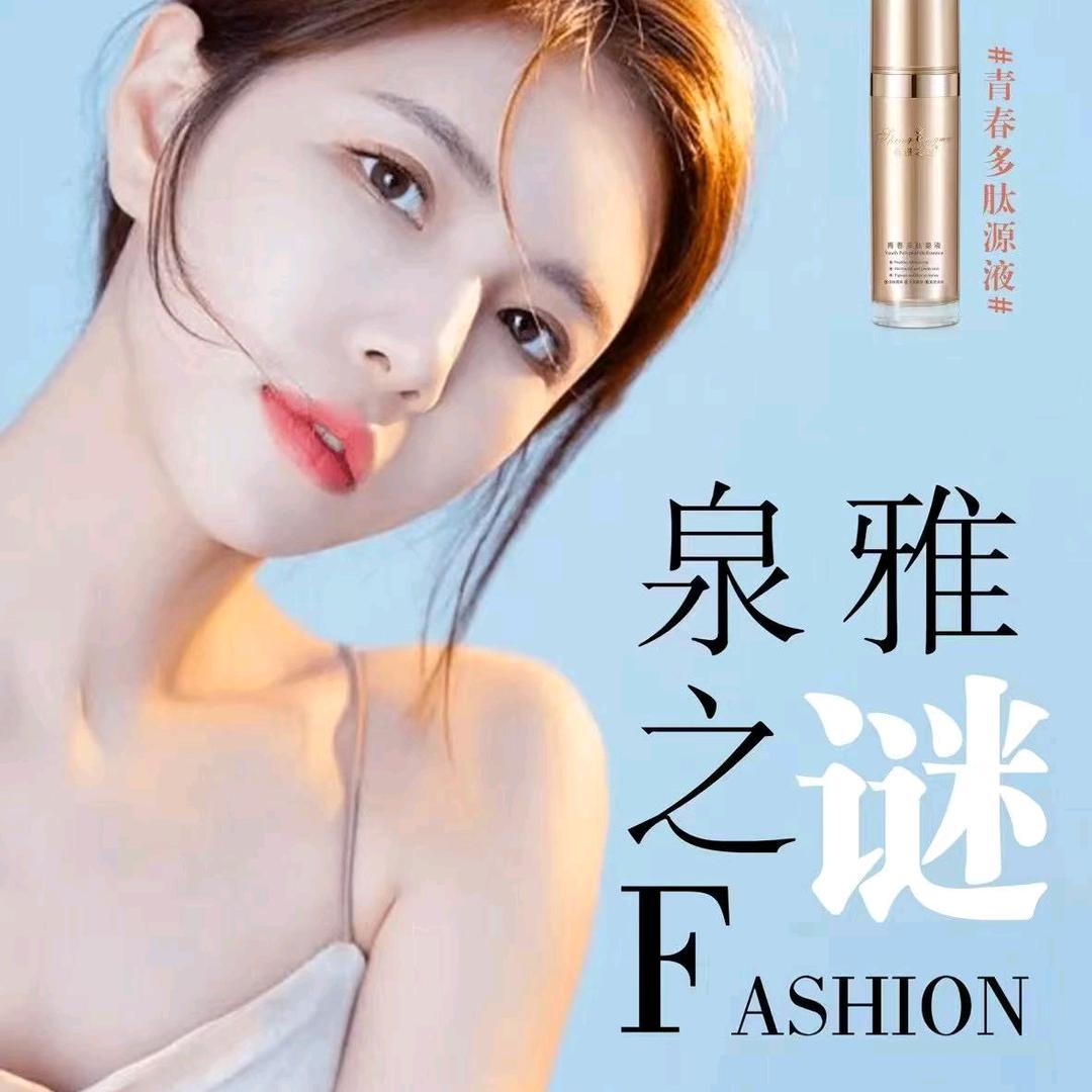 上党区泉姿曼城南店