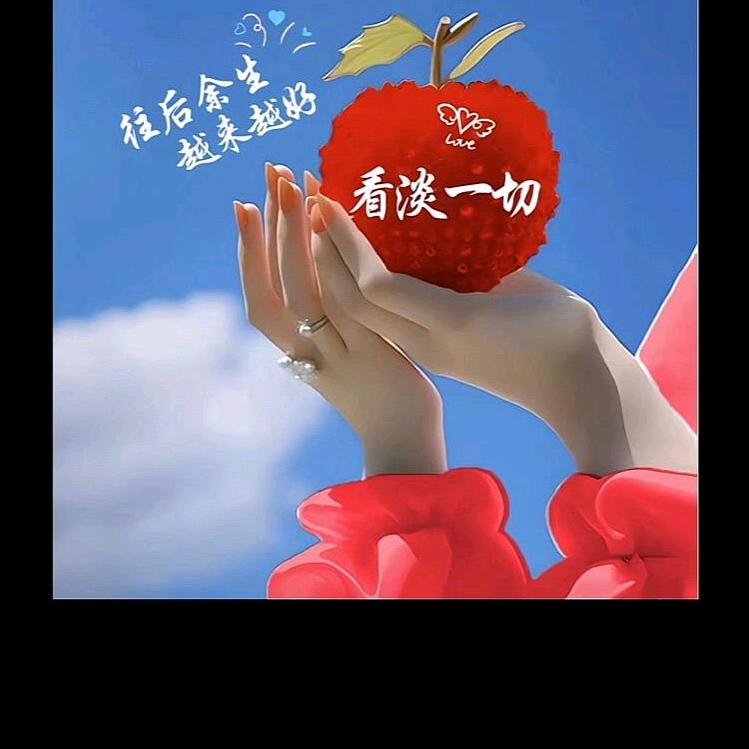 LyQ可爱♥️