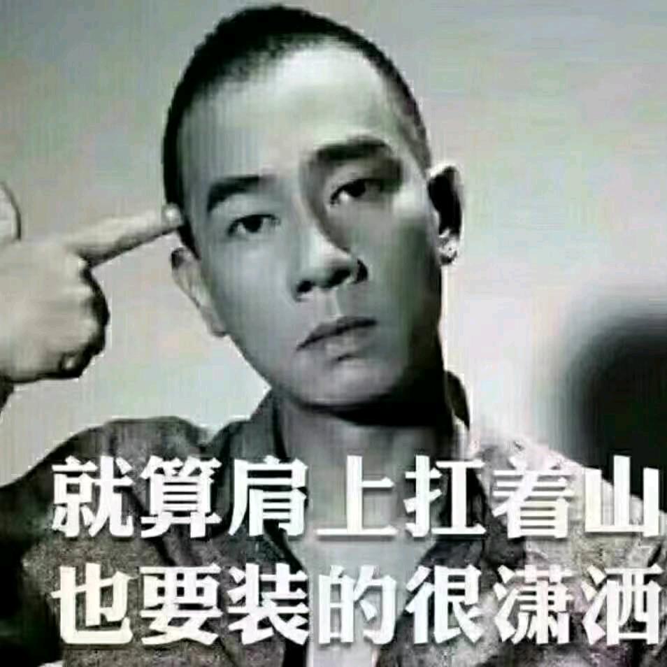 拼搏