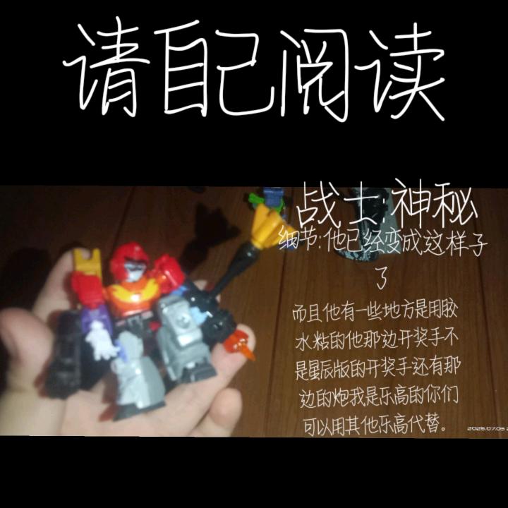 神秘:战士、监控人、变形金刚、火柴人头像