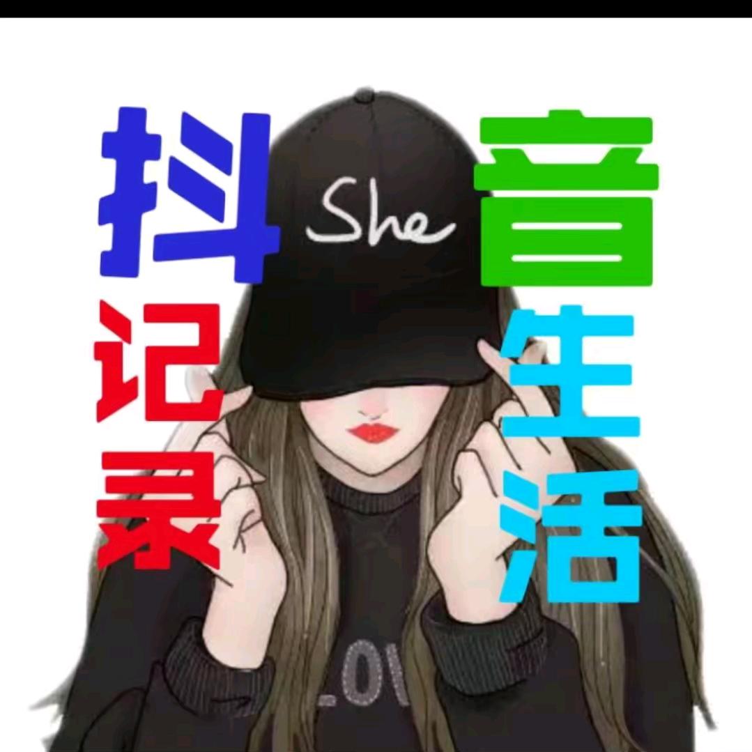 有趣的苗先森