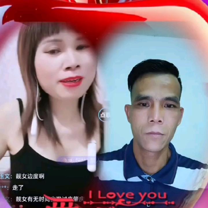 罗玉文
