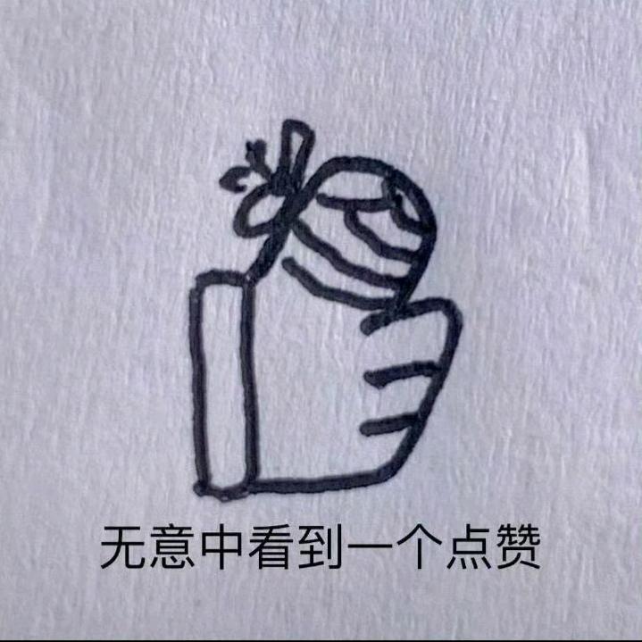 土豆糯米饭（学习私）