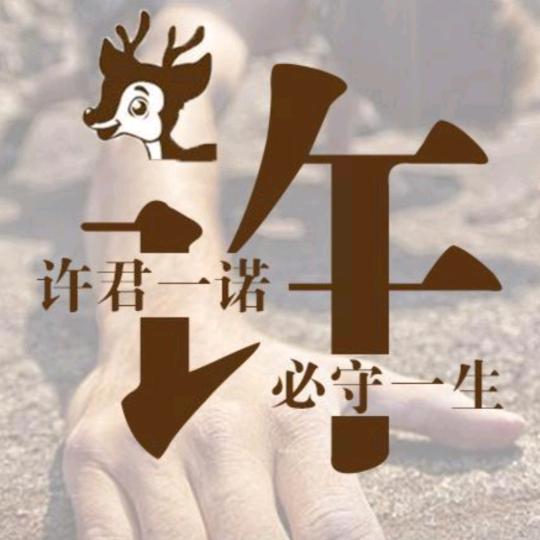 有趣灵魂