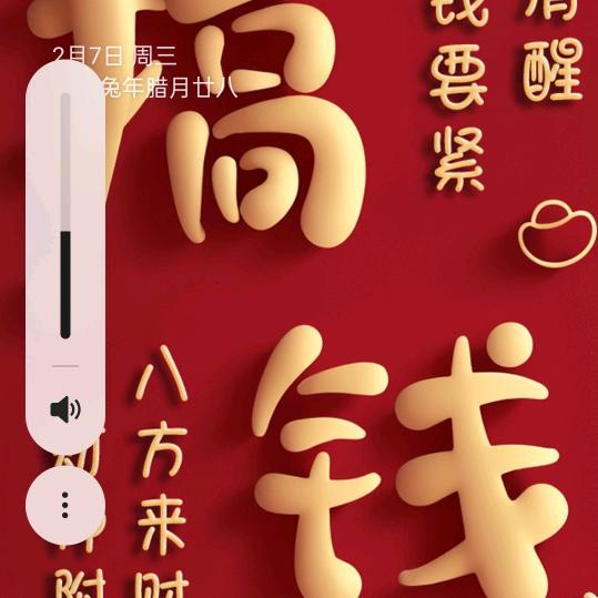 天道酬勤。