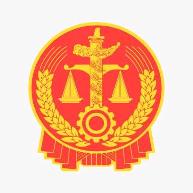 独山县人民法院