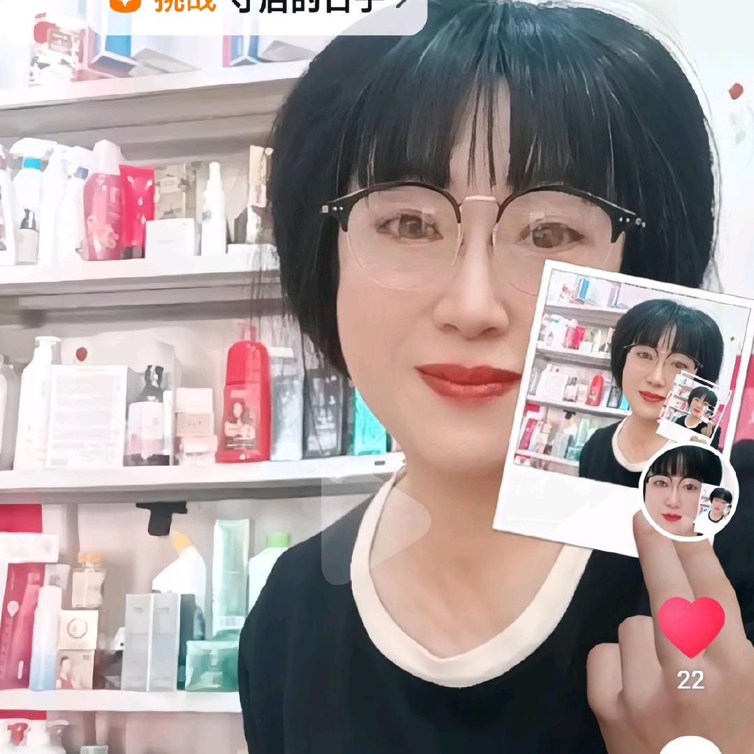 香姐好物