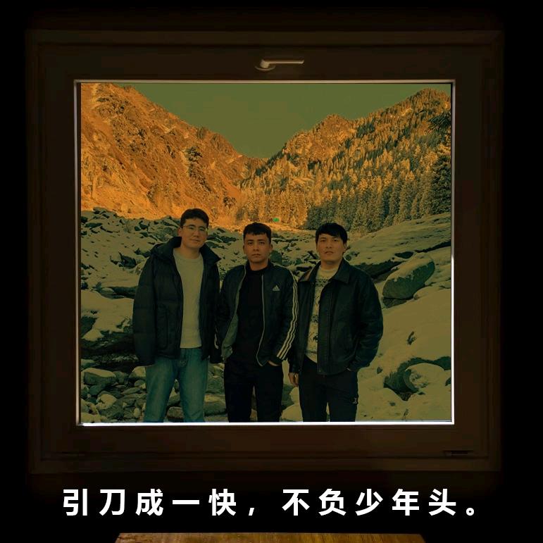 Love-song