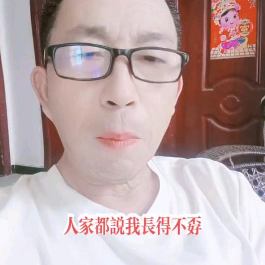 顺风: