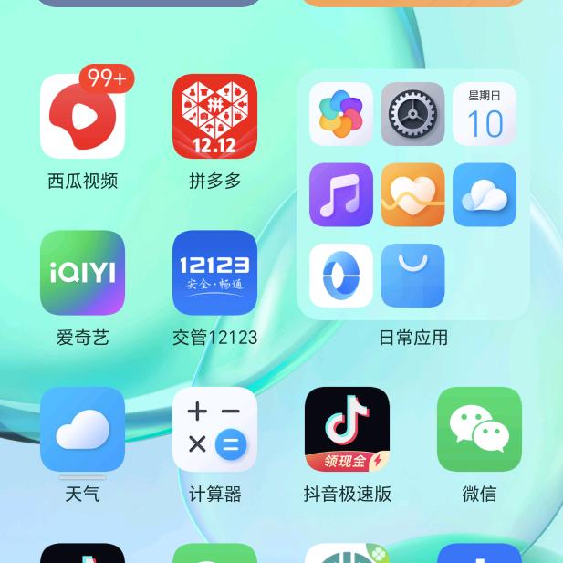 寒笑哥哥