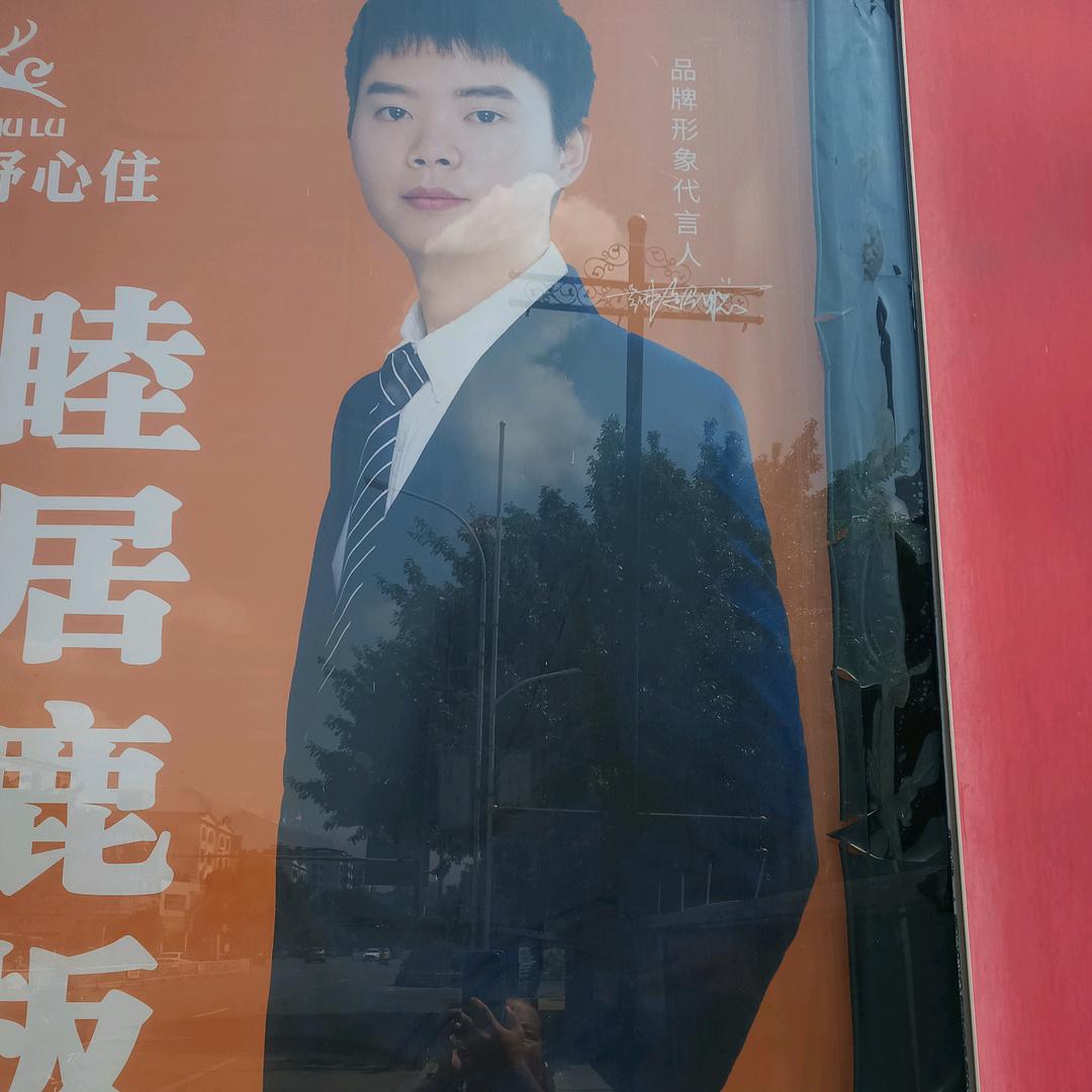 于都保安
