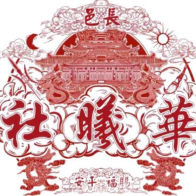 小茶（谦友）