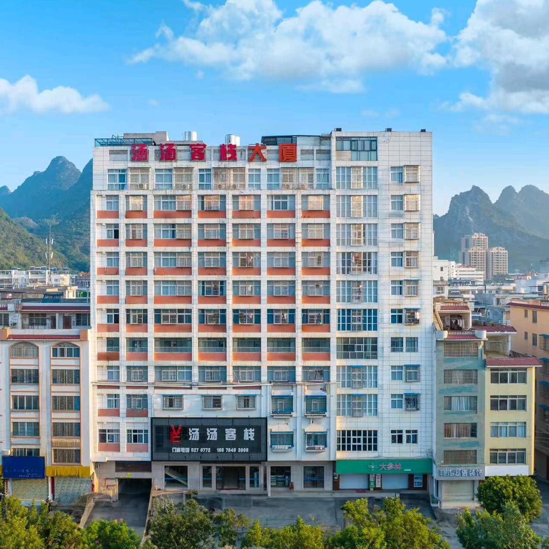 汤汤客栈-小谢