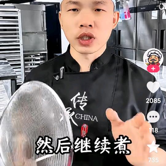 老爹