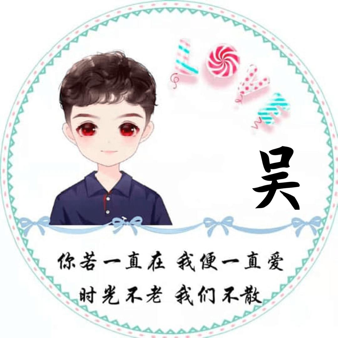 ە请吴打扰ㅤㅤ ㅤ