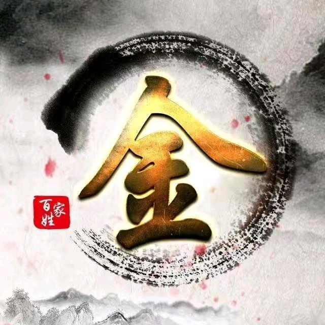 金碧辉煌🇨🇳🇨🇳🇨🇳🇨🇳