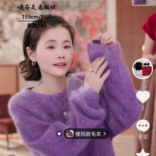噢芬【穿搭爆款】