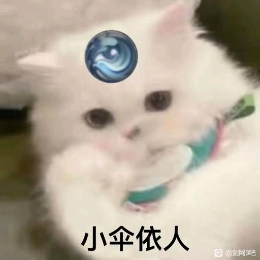 三三