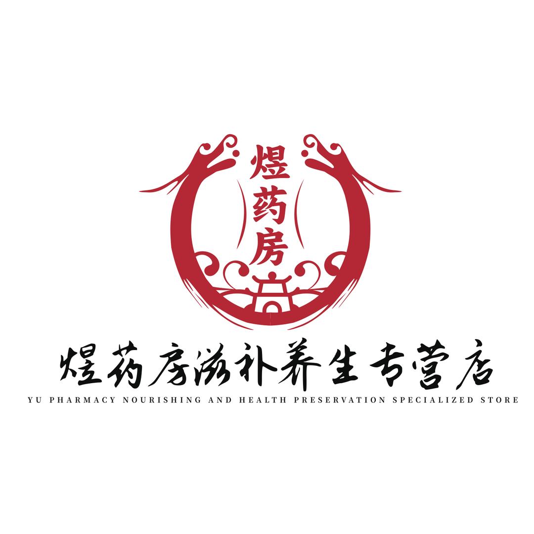 亳州市煜药坊生物科技有限公司企业店