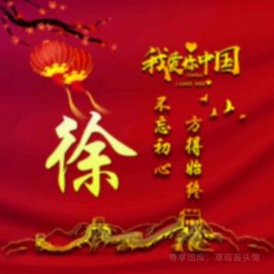 兄弟菜业