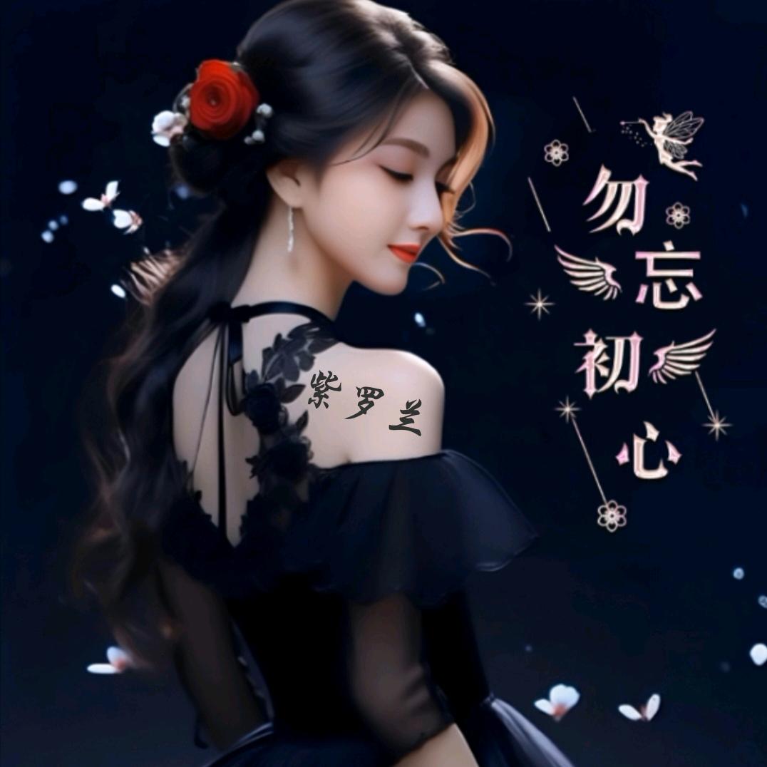 紫π_罗→兰