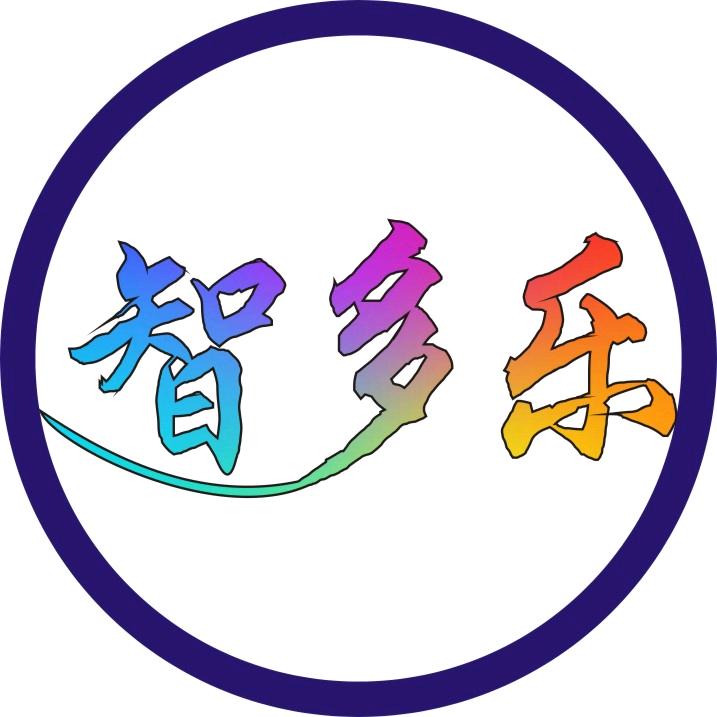 智多乐儿童玩具童车经营部零售部