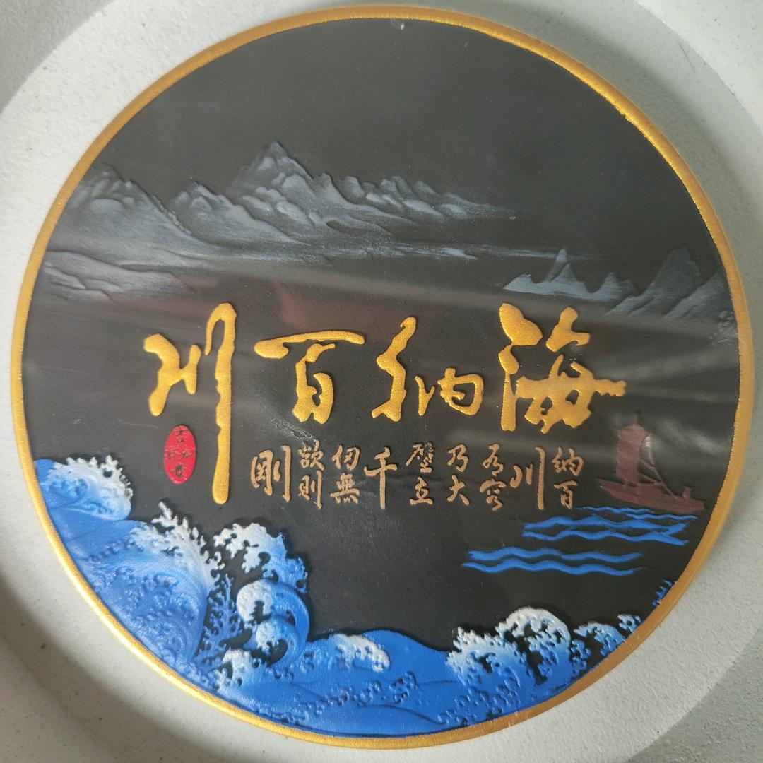 @花卉用品