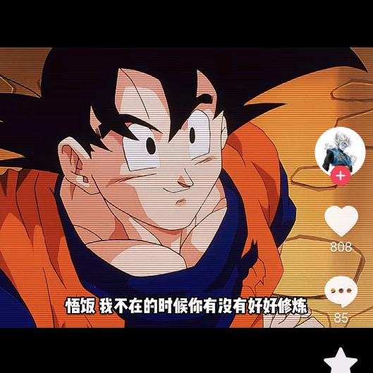 今天不开心。