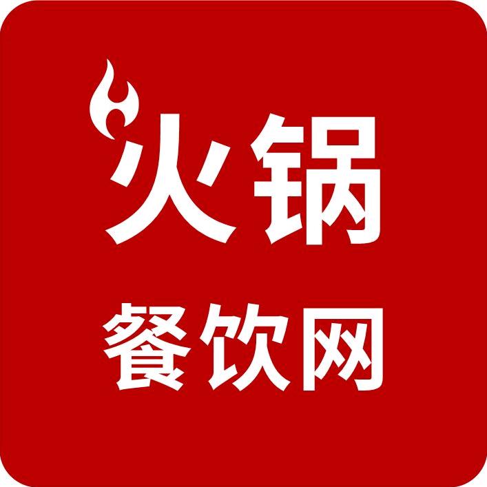 火锅餐饮网
