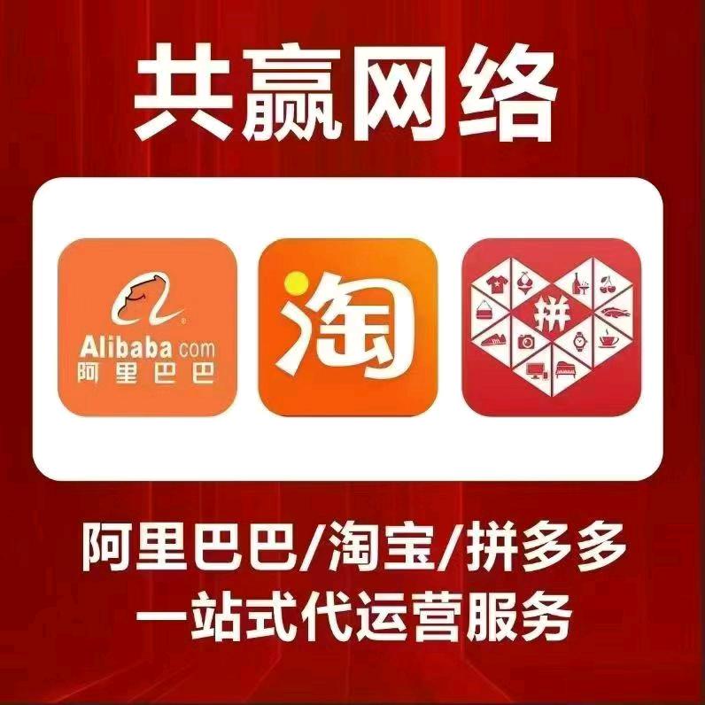 共赢网络欣悦