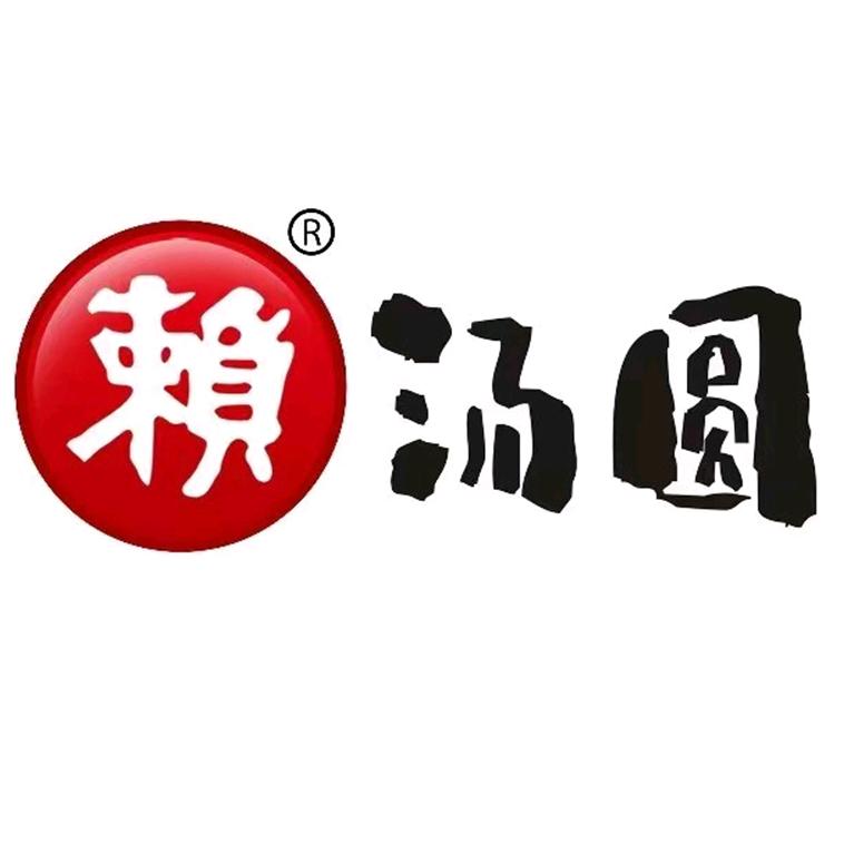 赖冷冻食品旗舰店