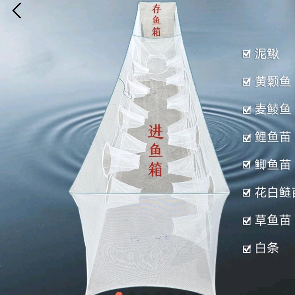 渔具生产新科技