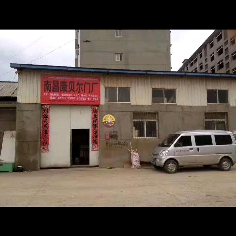 南昌康贝尔门厂（新建区工业大道518号）