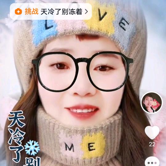 朱姐2，晚上七点半开播