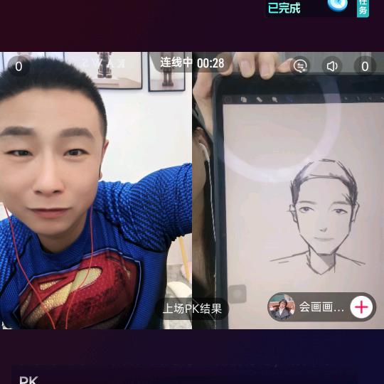 可可爸（中午11:17）开播号在主页