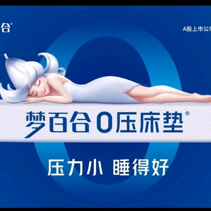 🍂梦百合小吴🍁