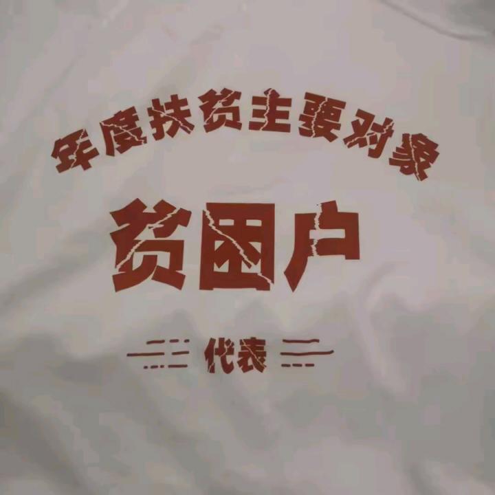韦 什么