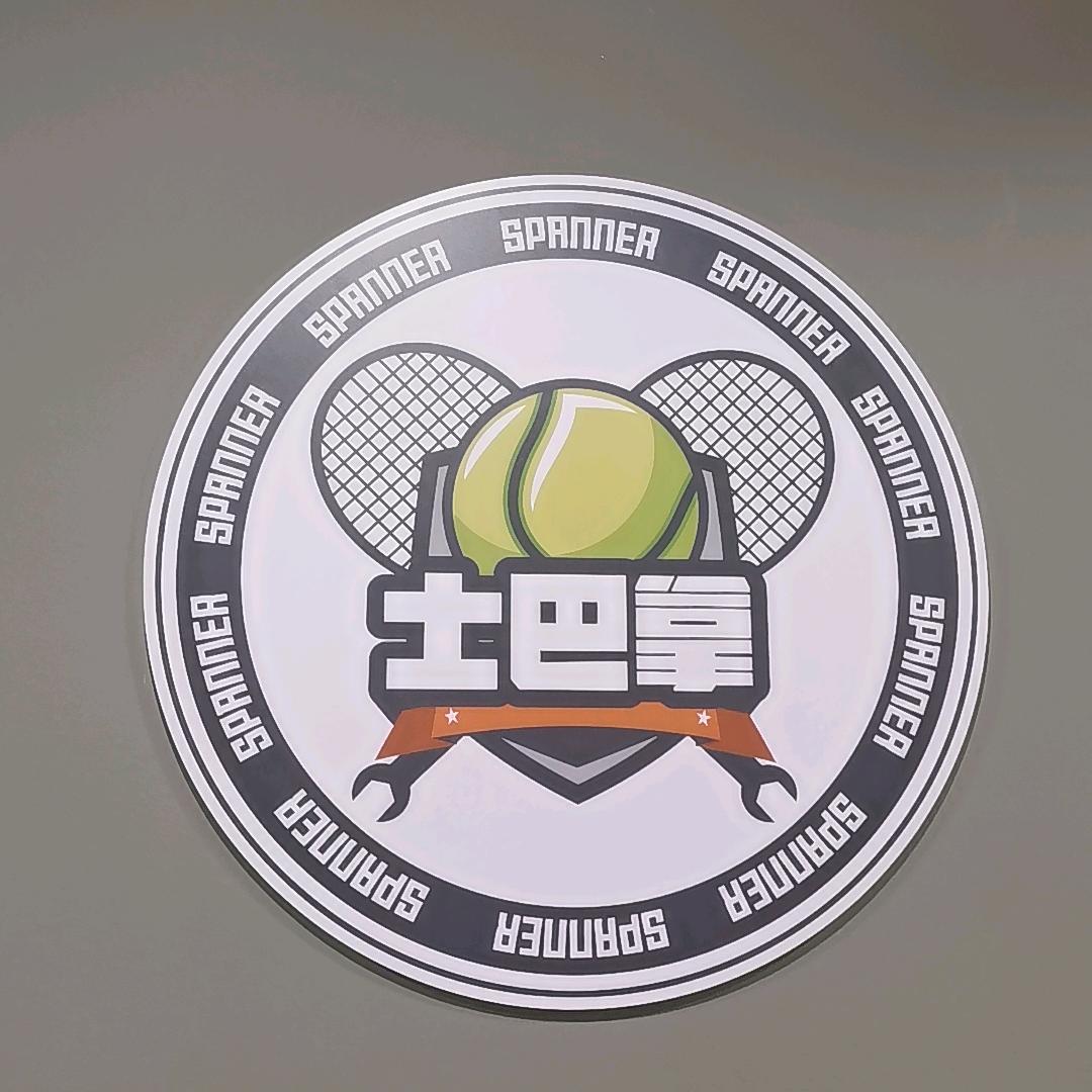 Spanner tennis Club