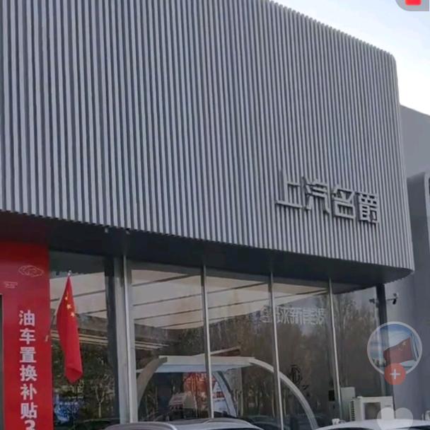 或许