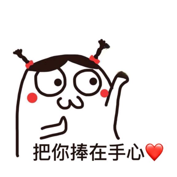 不爱吃茄子🍆