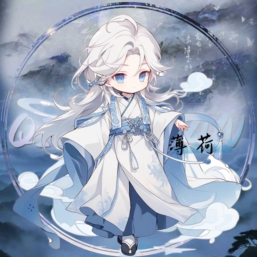 薄荷·𝓆𝓎🎼