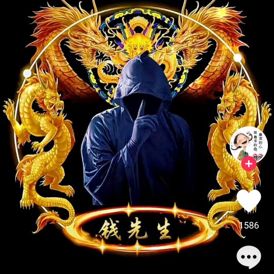 鬼见愁