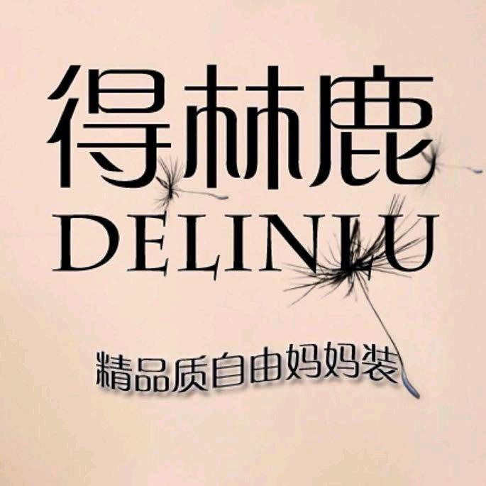 得林鹿服饰旗舰店