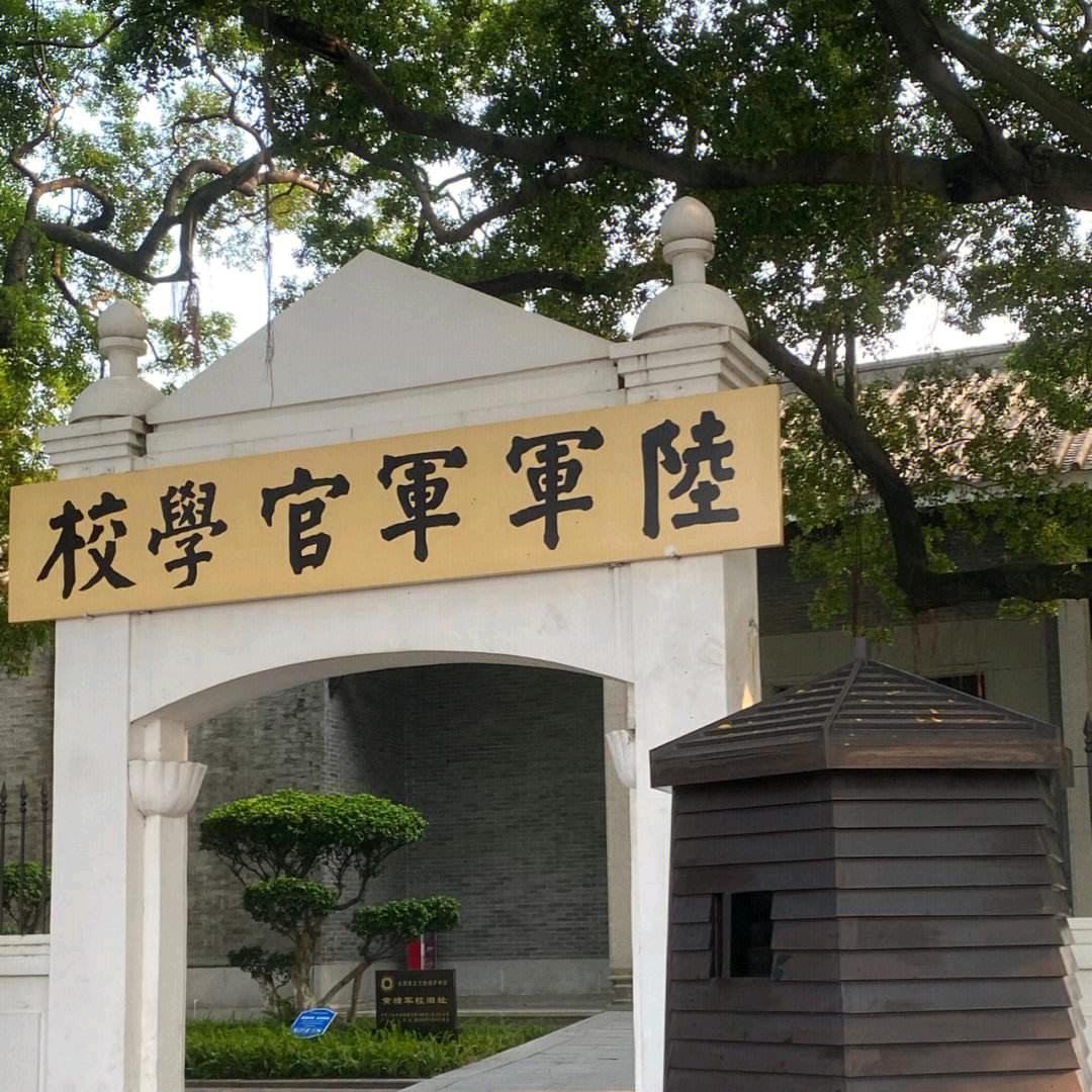 三爵主，