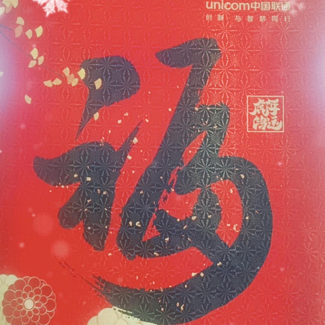 幸福一生
