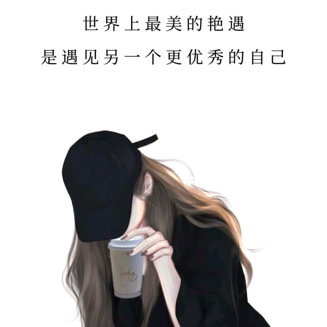 哥就是这么拽。