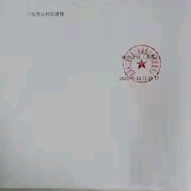 用户1544859289491