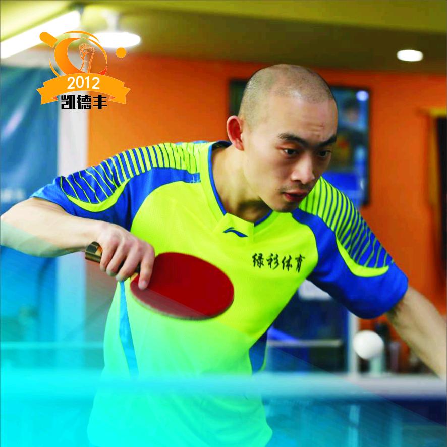 杜泽明乒乓球