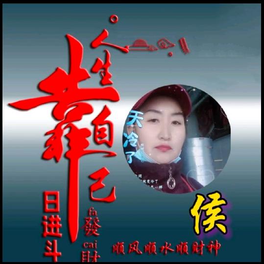 佳君包子